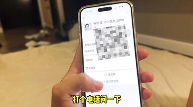 College Slut Delivers Shaved Pussy Takeout 5000 Bucks Add WeChat Now